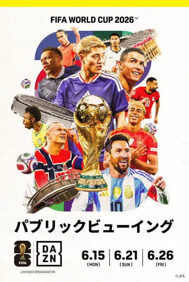 幕張・千葉でW杯PV 2026｜映画館vs HUB比較の関連ビジュアル